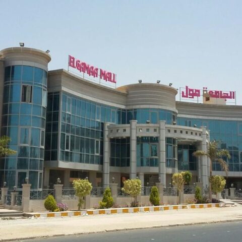 El Gamaa Mall